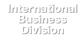 International Business Division